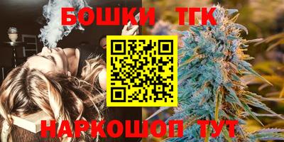 бошки Гай