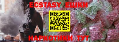 соль курить ск Гагарин