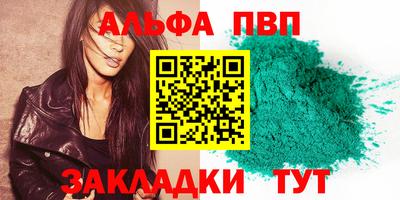 бошки Гай