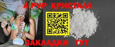 герыч Азнакаево