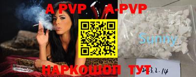 a pvp Гатчина