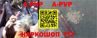 соль курить ск Гагарин