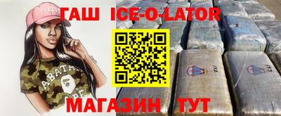 соль курить ск Гагарин