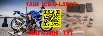 бошки Гай