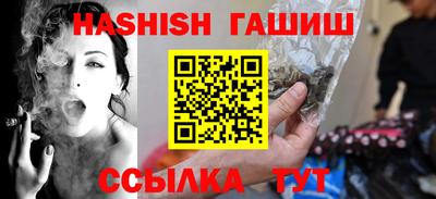 бошки Гай