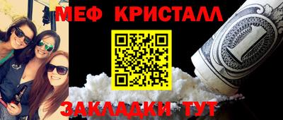 соль курить ск Гагарин