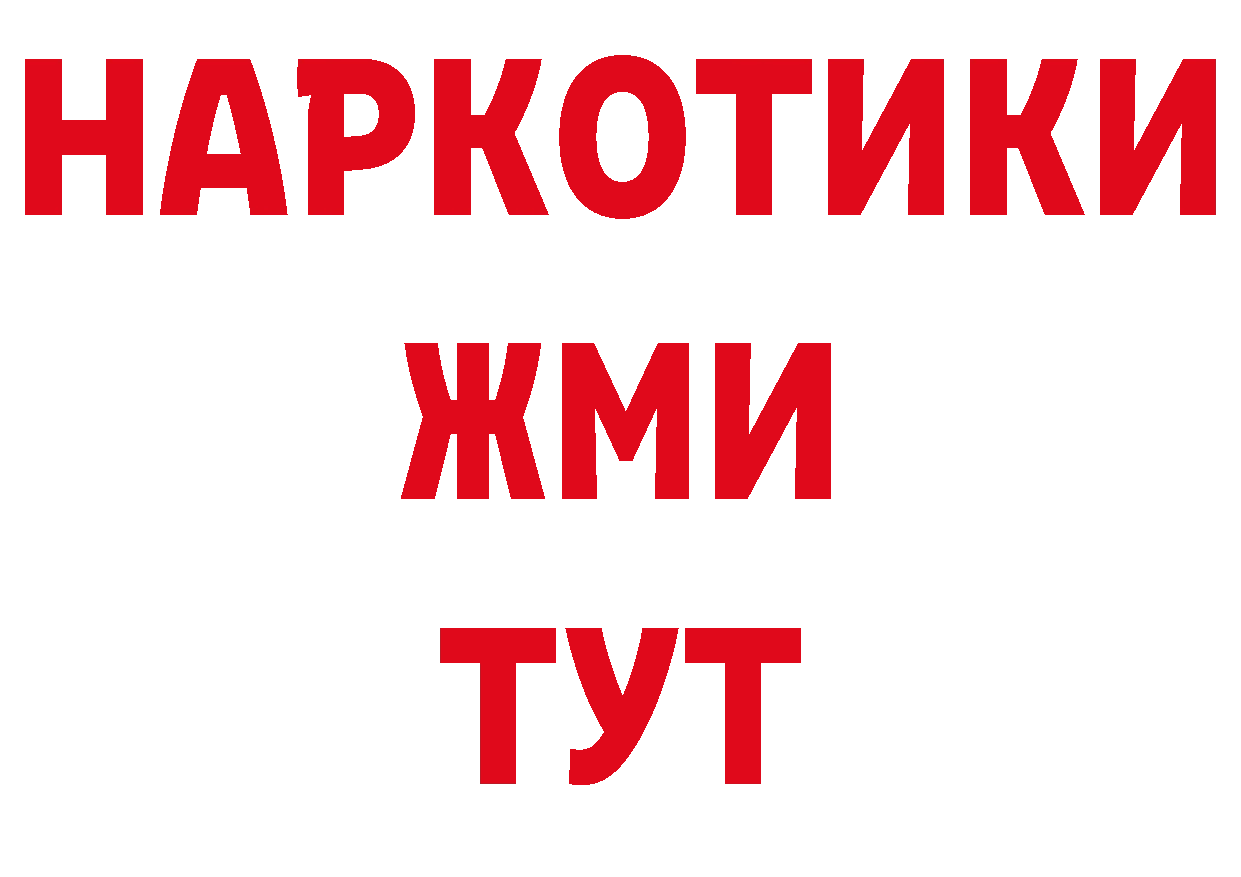 КОКАИН Перу как войти дарк нет MEGA Миллерово