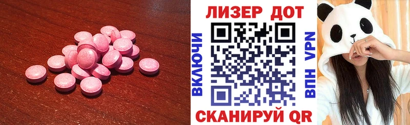 LSD-25 экстази ecstasy  Миллерово 