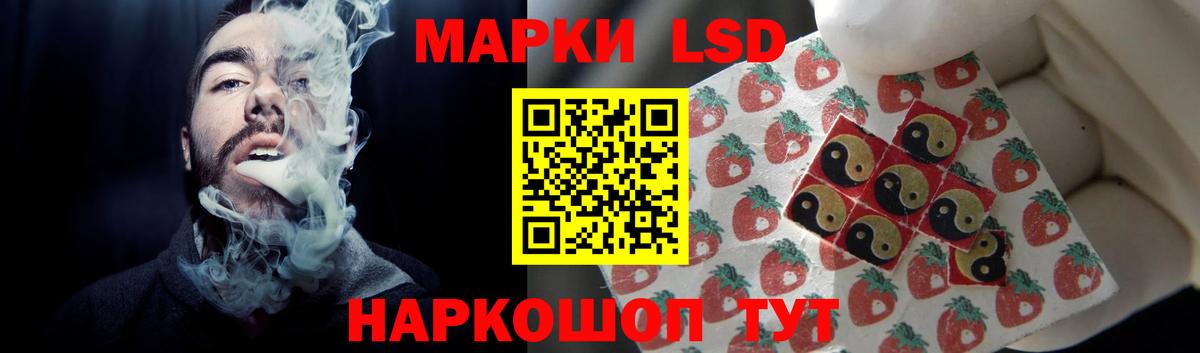 Лсд 25 экстази кислота Миллерово