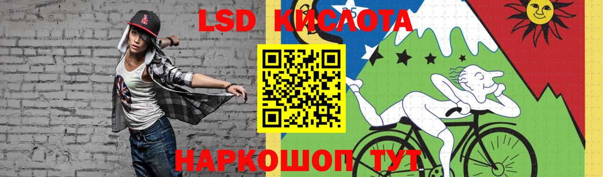 Миллерово  Лсд 25 экстази ecstasy  Вход с VPN  LSD-25 экстази ecstasy 