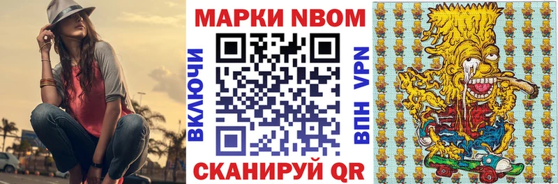Наркотические марки 1,8мг  Миллерово 