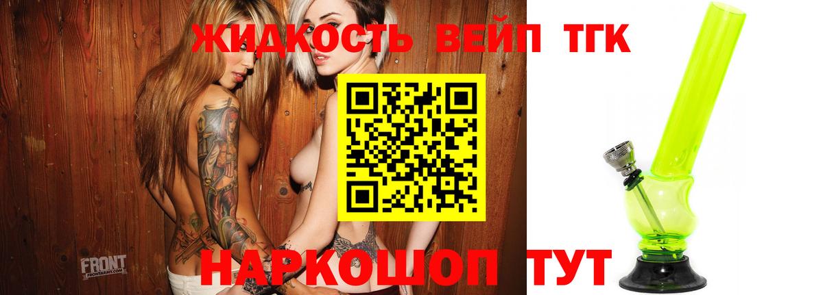 МЕФ Миллерово