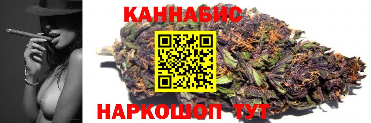 Миллерово  Бошки марихуана Bruce Banner  МАРИХУАНА Bruce Banner  Бошки марихуана Bruce Banner  Вход с VPN 